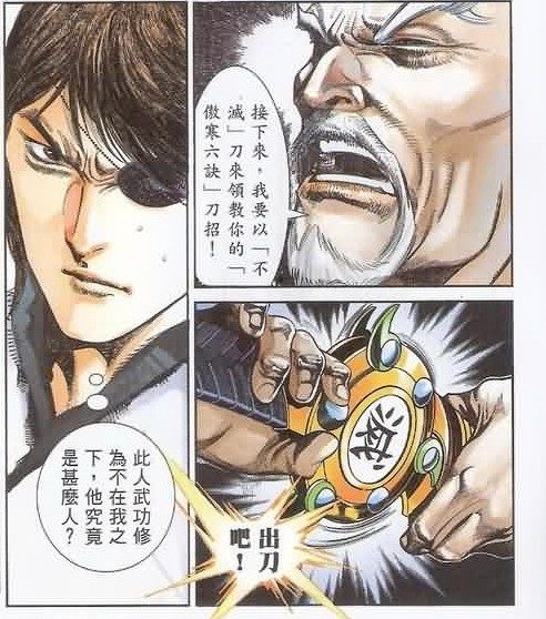 聂风的复仇合集,风中之神聂风