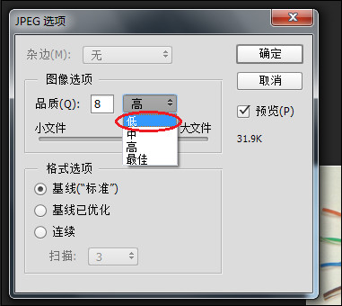 图片格式里的压缩图片在哪,常见图片压缩格式