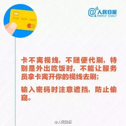 汇款受骗如何追回,汇款已经到对方账户怎么追回