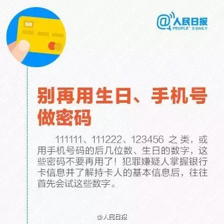 汇款受骗如何追回,汇款已经到对方账户怎么追回