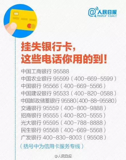 汇款受骗如何追回,汇款已经到对方账户怎么追回
