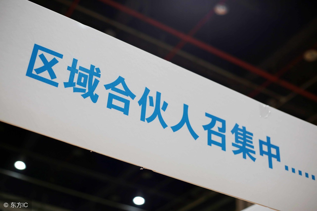 做加盟必学,要想做加盟需要了解什么