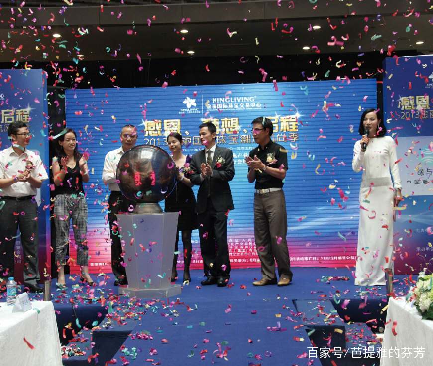 诚信相约金丽十年！深圳珠宝集聚区大型高端珠宝交易平台之一