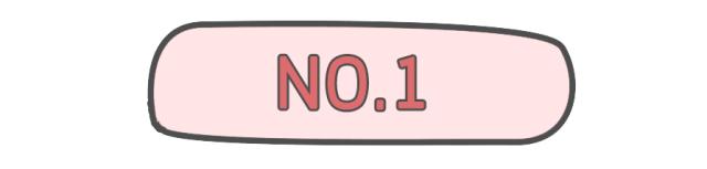 看一个女生的内衣，就能知道她的秘密