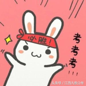 行测题库5000题成语,560个成语