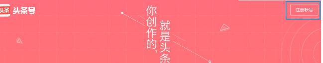 自媒体新手怎么运营头条号,新手做自媒体快速起号的关键
