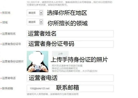 自媒体新手怎么运营头条号,新手做自媒体快速起号的关键