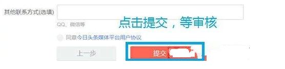 自媒体新手怎么运营头条号,新手做自媒体快速起号的关键