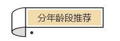 眼霜护肤小知识,眼霜科普视频