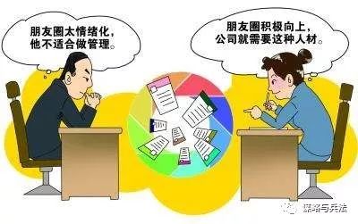 职场领导故意刁难你怎么应对,职场上直属领导总是刁难你怎么办