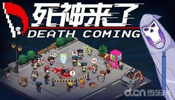 死神来了第1部原版大结局,死神来了第一季活下来的两个结局