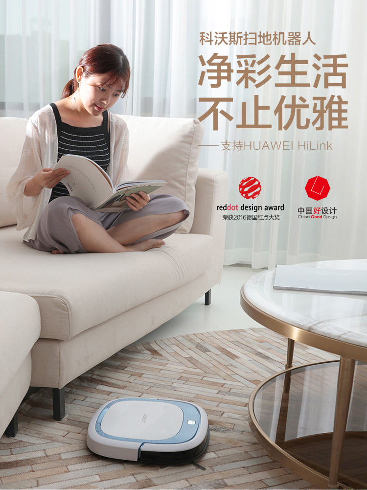 华为hilink扫地机器人多少钱,华为智选扫地机器人最新型号