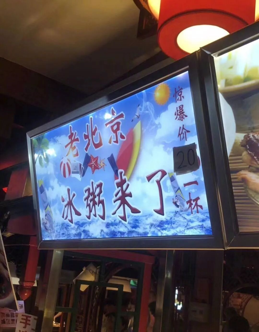 挂羊头卖狗肉吃狗肉,挂羊头卖狗肉百科内容