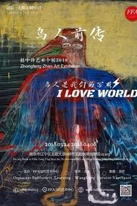 苏州南京上海杭州自由行旅游攻略,南京苏州周末两日游攻略