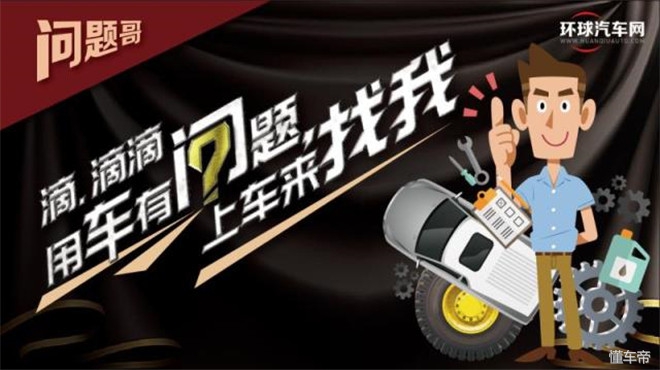 干式双离合一直嘎吱嘎吱响,湿式双离合起步吱吱响