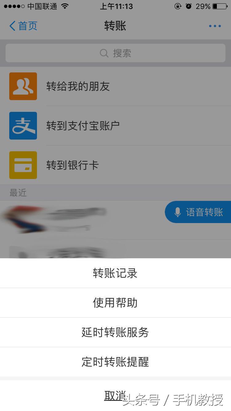 支付宝交易有风险一般风控多久,支付宝触发资金保护