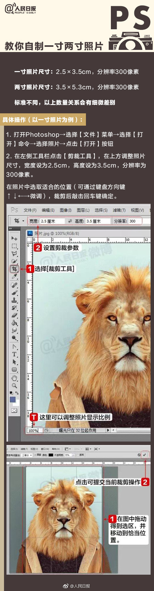 如何免费修改证件照背风景,photoshop换白色证件照背风景