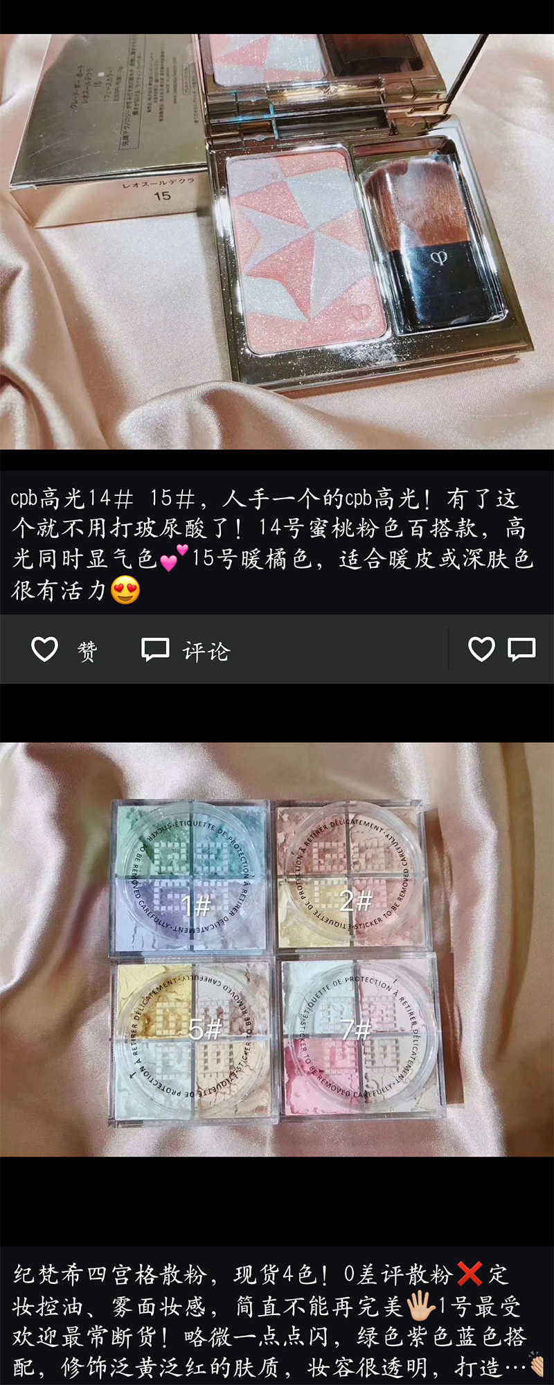 最近两年靠微商火的护肤品,代购卖的护肤品为啥比微商便宜