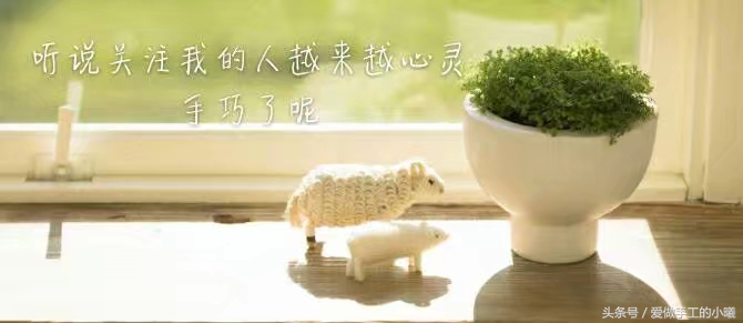 爱心折纸书签四叶草,超火的爱心折纸书签你学会了吗