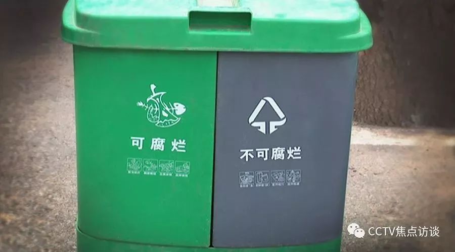 央视再次点赞农村垃圾分类的“金华模式”——浙大与金华的结合