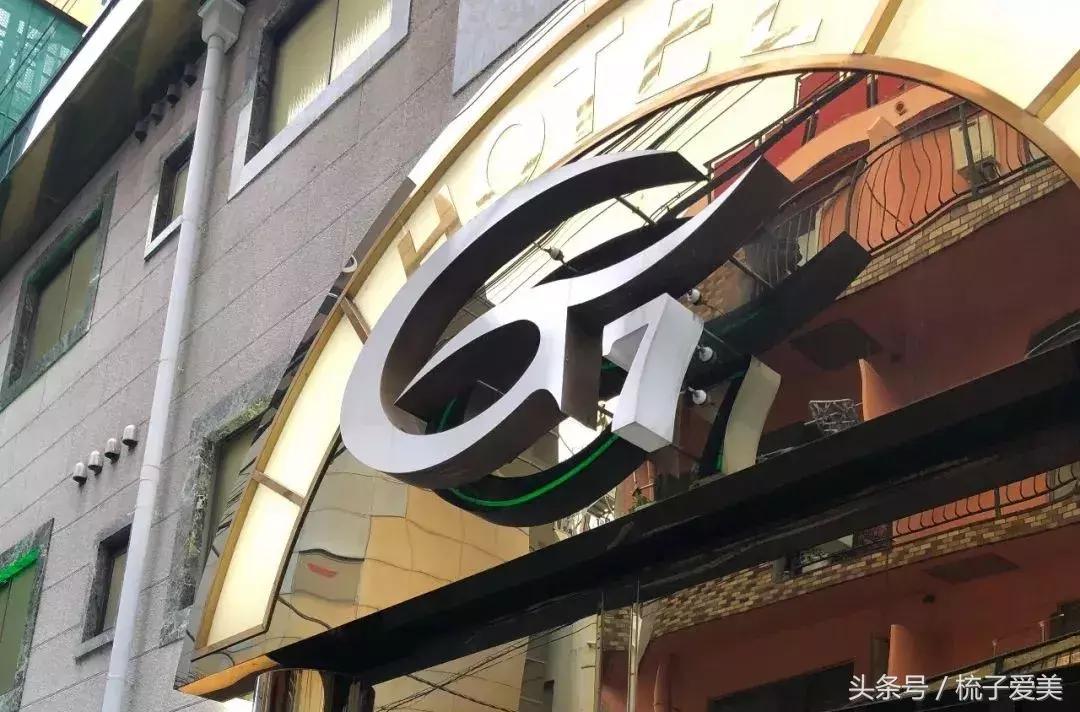 歌舞伎町温泉,日本歌舞伎町街旁24小时温泉