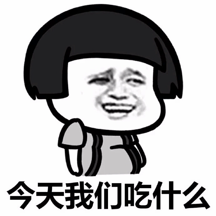 清明节，你的家乡有什么清明美食可以吃？？