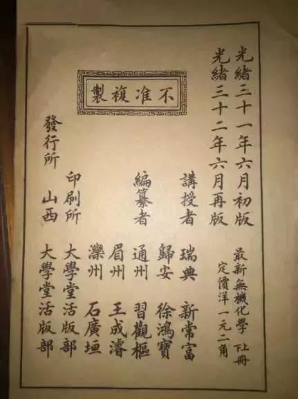 太原理工大学老照片,太原理工大学二十年前照片