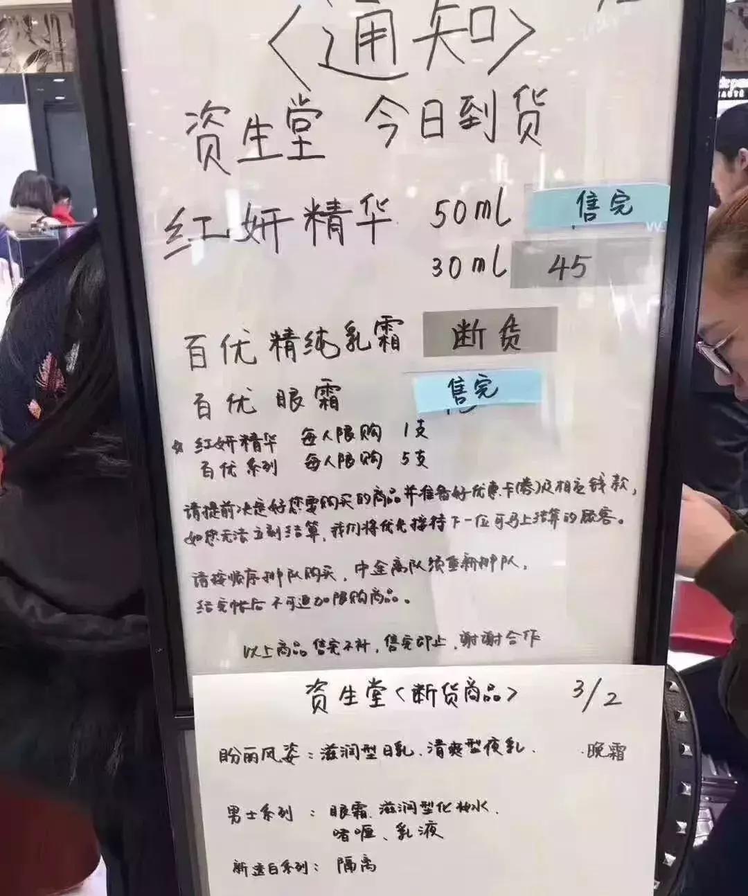 全部断货的产品,好多产品已断货