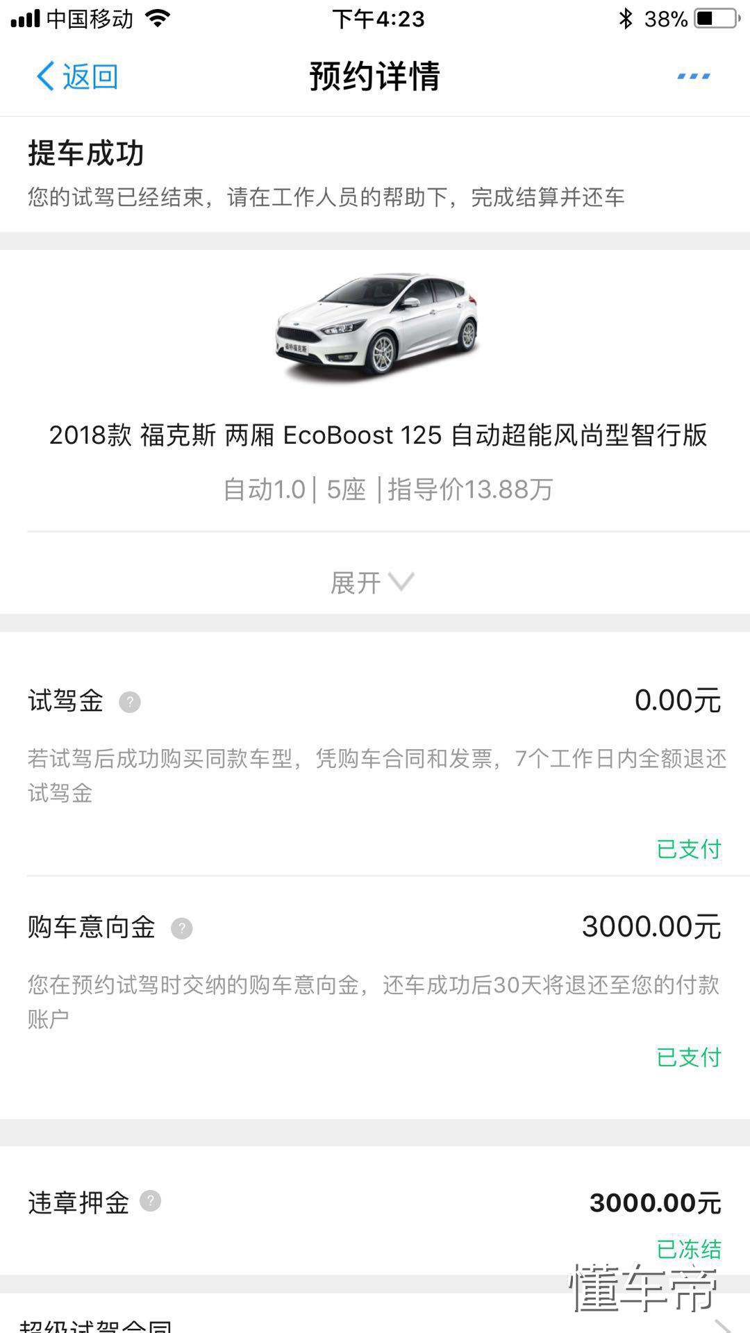 广州汽车试驾体验,广州超级试驾