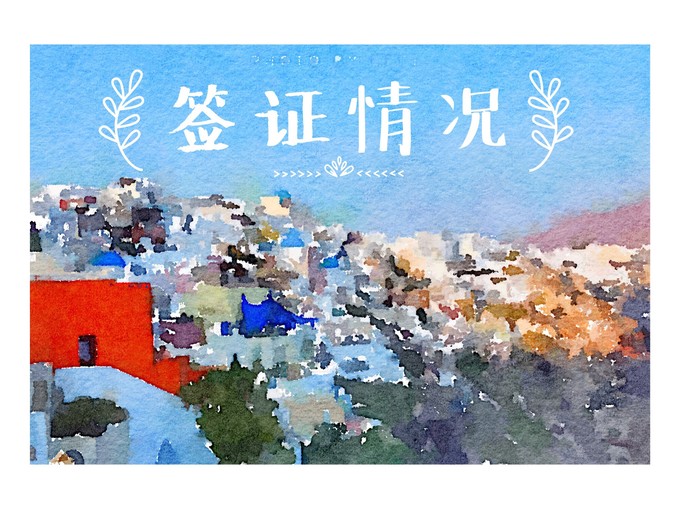 希腊旅游开车路线攻略,希腊旅游攻略美食