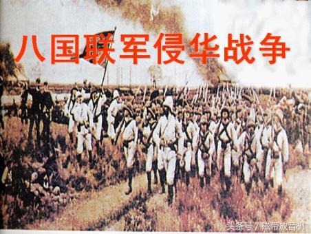 八国联军侵华有没有屠杀老百姓,八国联军侵华犯下的罪行