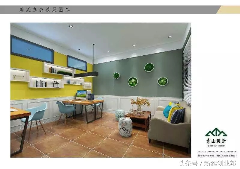 “唯改变创不凡”--新蔡创业者为什么要选择新蔡众创空间？