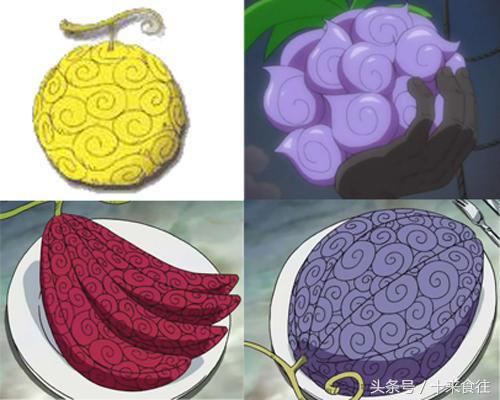 海贼王里的恶魔果实有哪些,海贼王中的恶魔果实