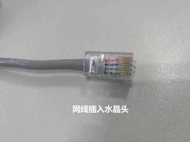 做网线其实并不难，掌握这几个步骤就能自己做网线