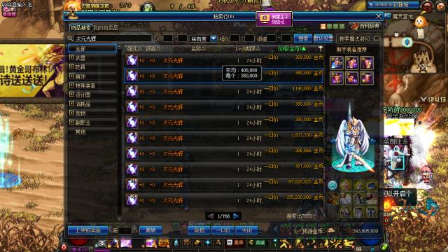 dnf平民玩家最新搬砖地图推荐,dnf未满100搬砖地图推荐