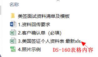 手把手教你拿美签,美签干货