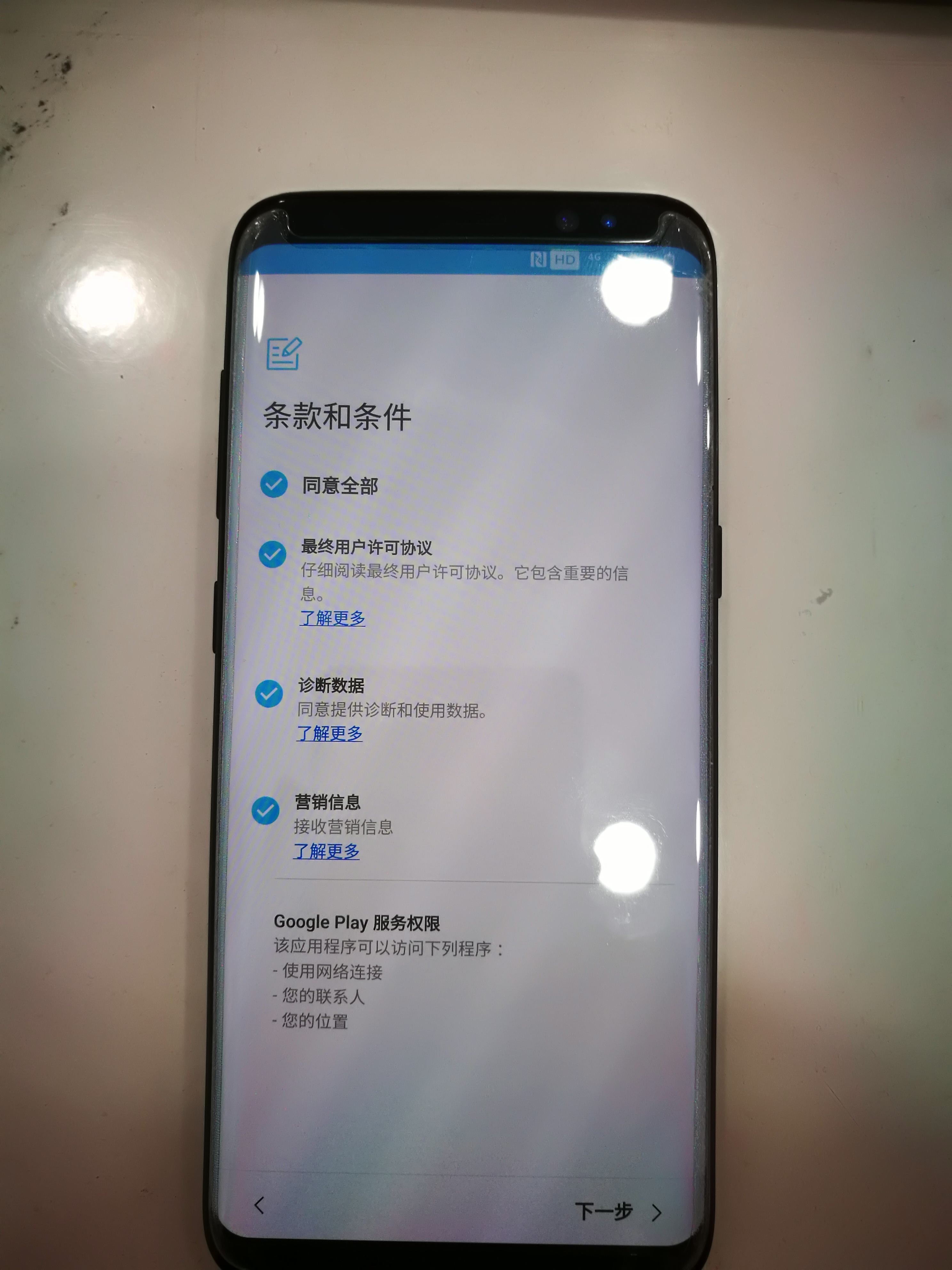三星s8忘记密码双清教程,三星s8忘记密码双清怎么办