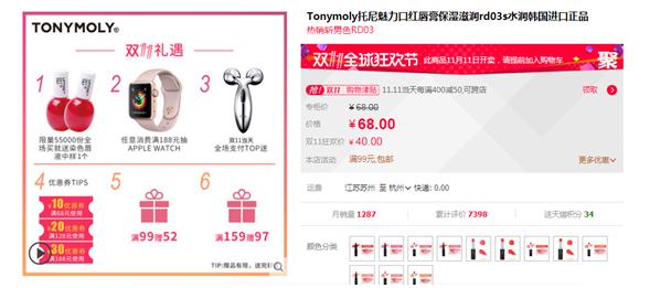 买不起大牌,买不起奢侈的口红