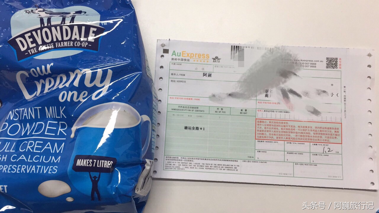 从澳洲直邮奶粉会是假的吗,澳洲直邮回来的奶粉可靠吗
