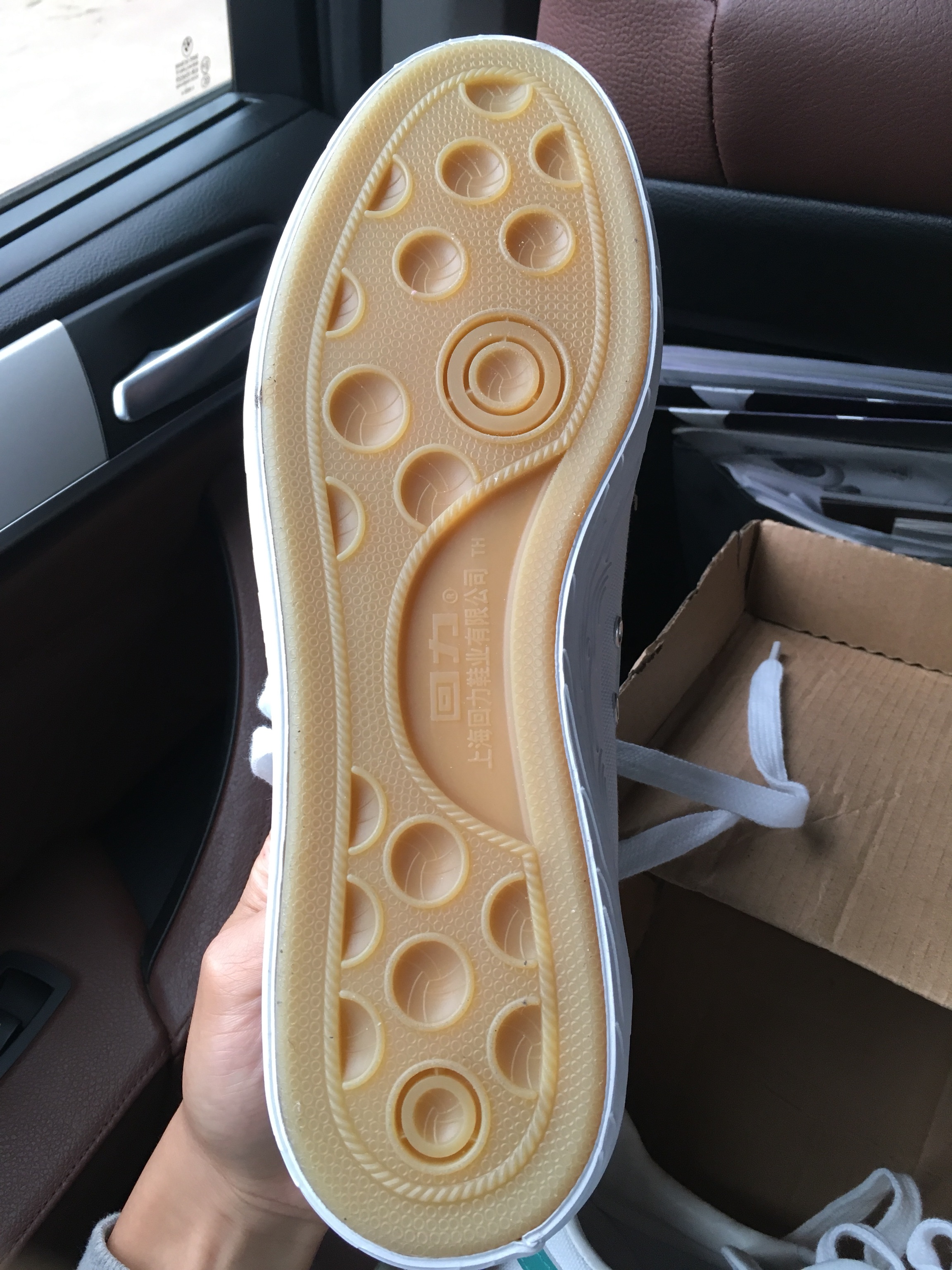 受够了跟风,回力复古篮球鞋赤橙