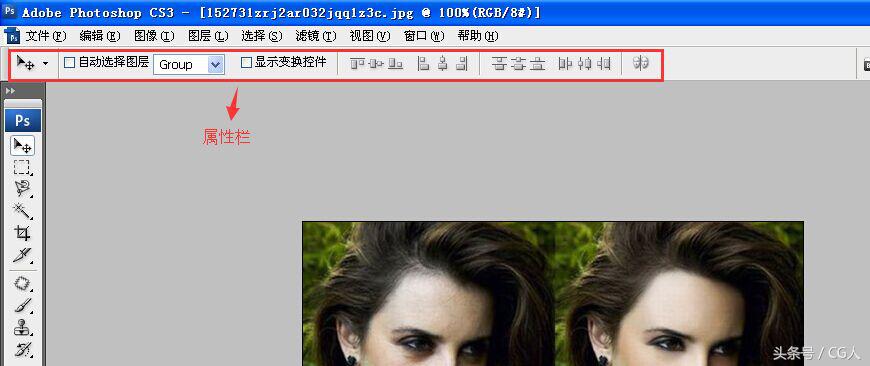 photoshopcs3图形教程,photoshopcs3初始化设置