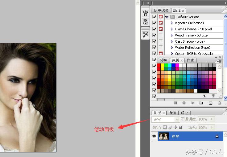 photoshopcs3图形教程,photoshopcs3初始化设置