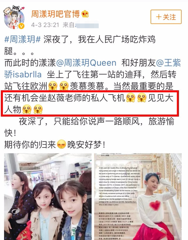 赵薇红酒到底怎么样,赵薇的红酒什么档次