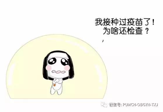 hpv疫苗要不要打协和医院,协和医院可以打乙肝疫苗吗