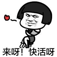又气又可笑的幽默段子,讨厌你的幽默搞笑段子
