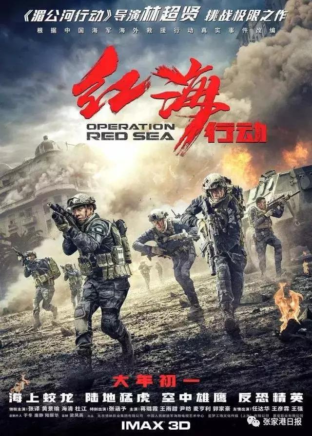 北京电影学院和张家港市有大计划！难道要开发另一个“横店”？