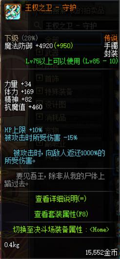 dnf奶爸教程新手入门,dnf奶爸怎么速成
