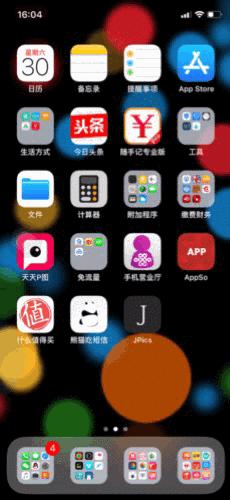苹果手机天气冷耗电特别快,苹果手机耗电快关掉哪些功能