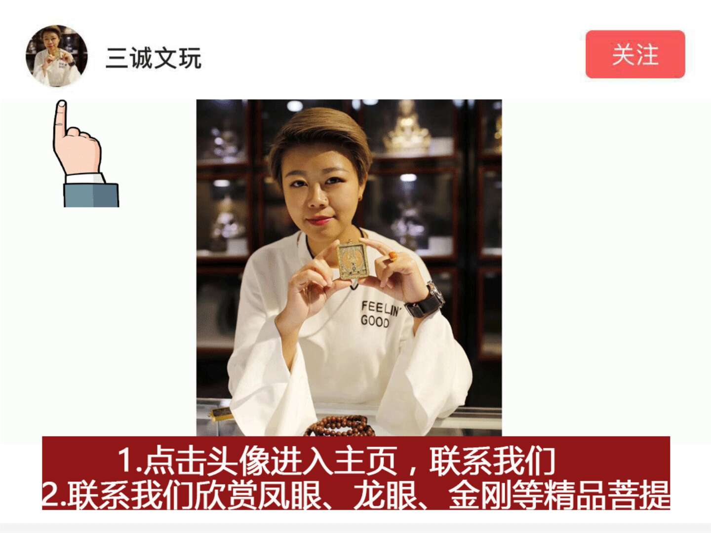 凤眼菩提麒麟眼怎么盘,麒麟龙眼凤眼菩提