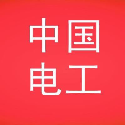 电工专业的前途在哪里,电工前途怎么样